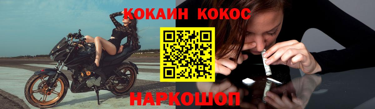 Где купить наркотики?  ЭКСТАЗИ  Cocaine  Арзамас  NBOMe  Марихуана  Меф кристаллы  ГАШИШ  Вход с VPN 