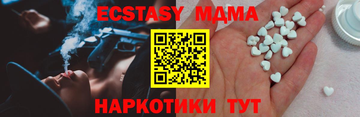 ЭКСТАЗИ TESLA Арзамас