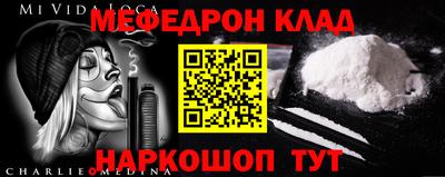 сатива Ливны