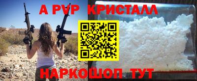 сатива Ливны