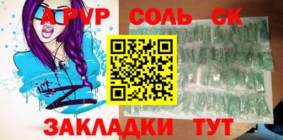 твердый Мариинск