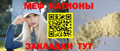 сатива Ливны
