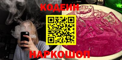 прущие крисы Лесосибирск