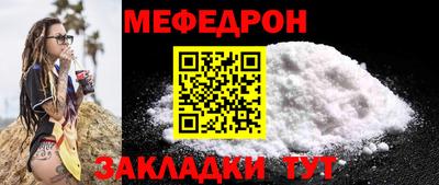 мдма Ликино-Дулёво