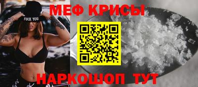 прущие крисы Лесосибирск