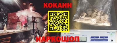 меф Малоярославец