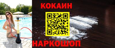 прущие крисы Лесосибирск
