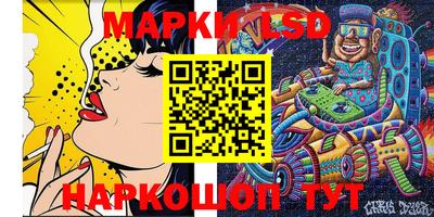 прущие крисы Лесосибирск