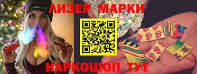 прущие крисы Лесосибирск