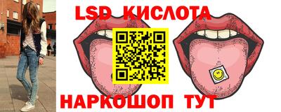 сатива Ливны