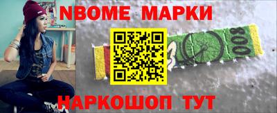 меф Малоярославец