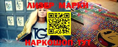 прущие крисы Лесосибирск