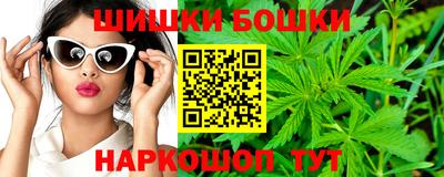 сатива Ливны
