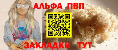 меф Малоярославец