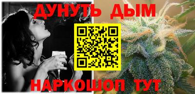 сатива Ливны