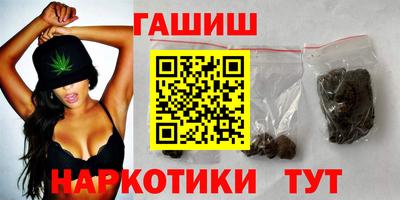 сатива Ливны