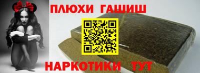 сатива Ливны