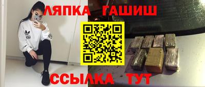 прущие крисы Лесосибирск