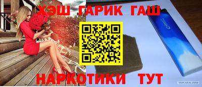 прущие крисы Лесосибирск