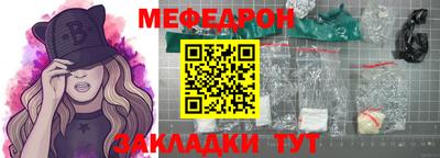 мдма Ликино-Дулёво