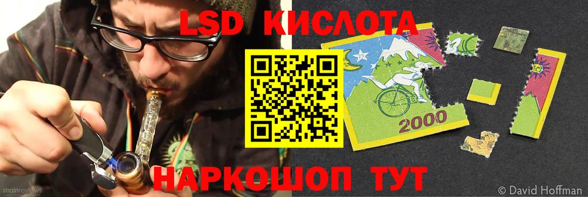 Арзамас  LSD-25 экстази ecstasy  Лсд 25 экстази кислота  Вход с VPN 