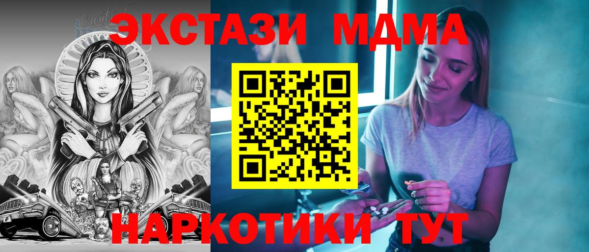 ГАШ Арзамас