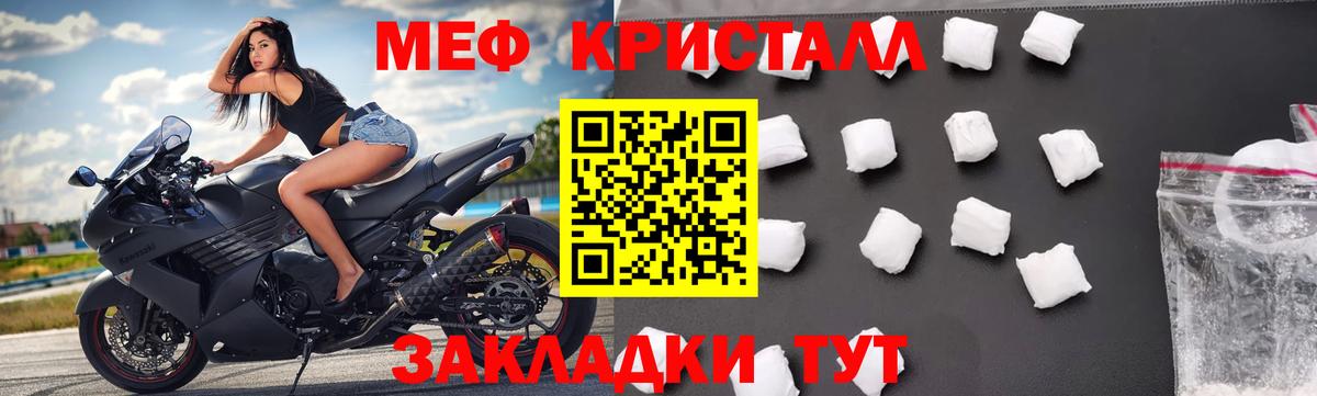 МЕФ mephedrone  МЕФ  Арзамас  Вход с VPN  МЯУ-МЯУ  МЕФ 4 MMC 