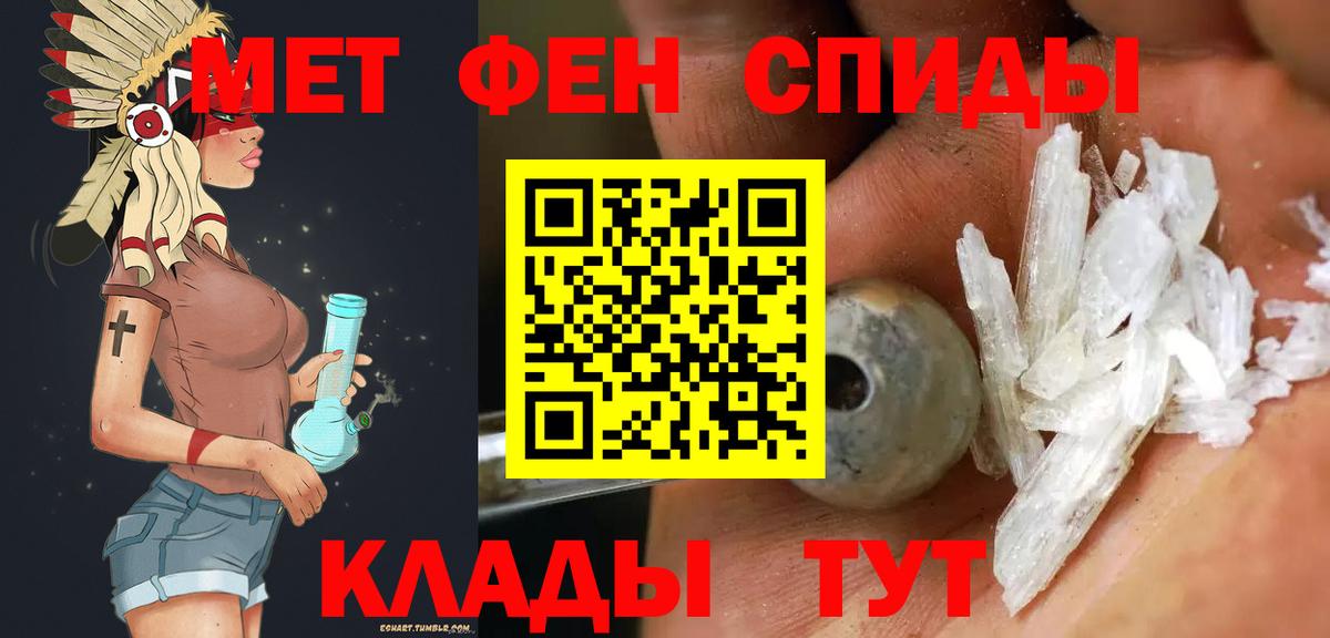 МЕТАМФЕТАМИН Methamphetamine  Вход с VPN  Арзамас 