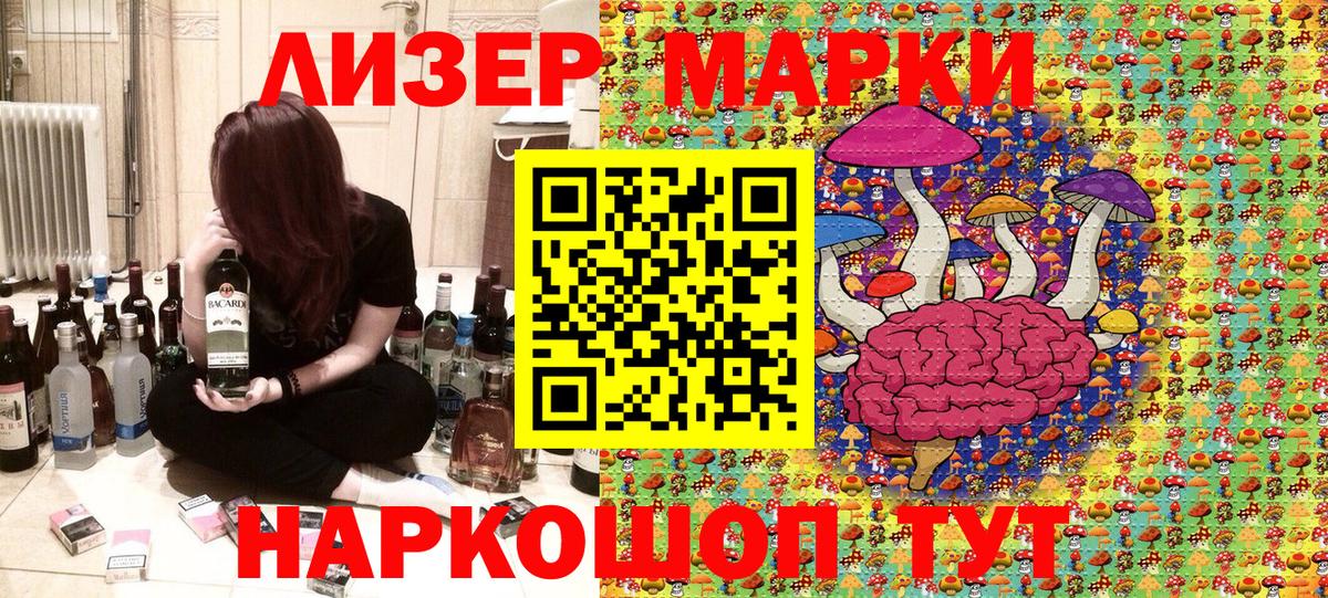 Марки N-bome 1500мкг  Вход с VPN  Арзамас 