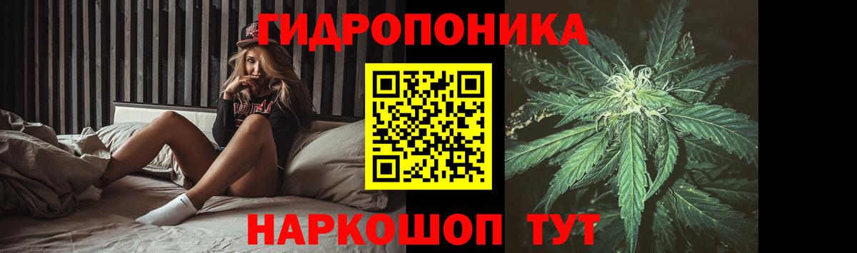 Шишки марихуана тримм Арзамас